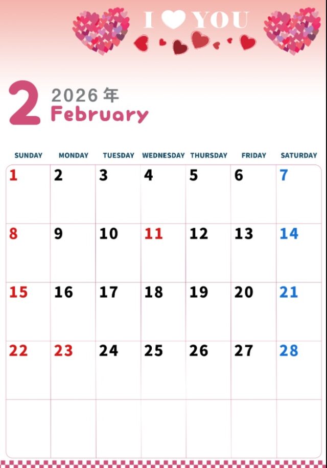 ２０２６年２月の便り
