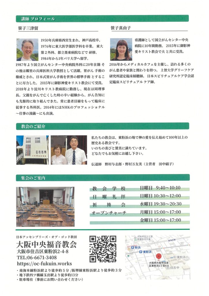 現在の画像に代替テキストがありません。ファイル名: 20260220095324-0002-scaled.jpg