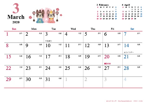 ２０２６年３月の便り